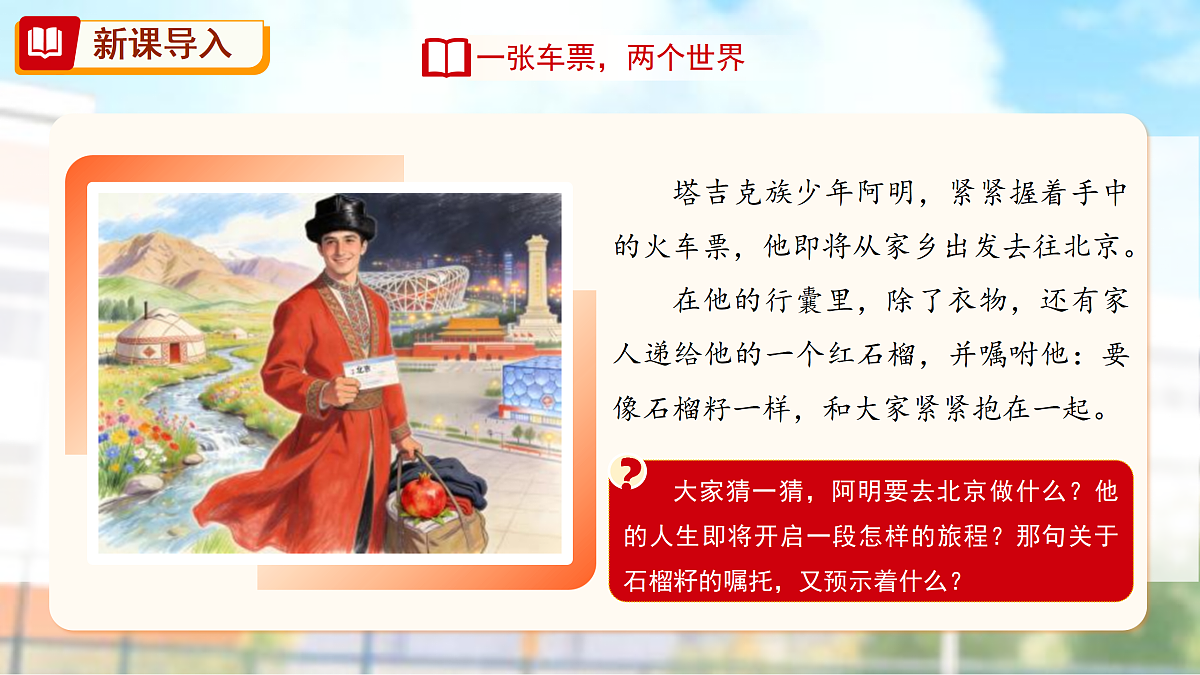 17996598第2页