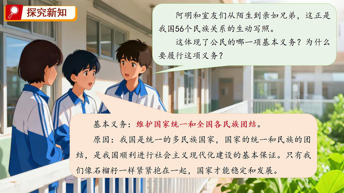 17996598第6页