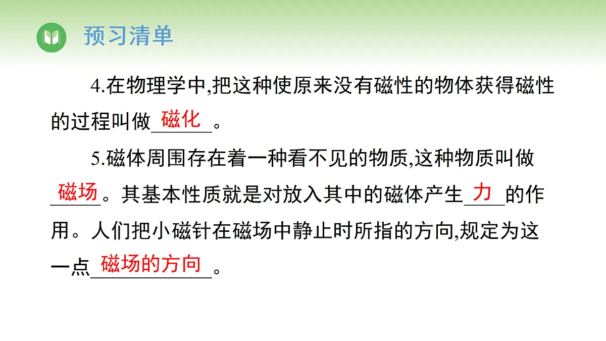 17996603第3页
