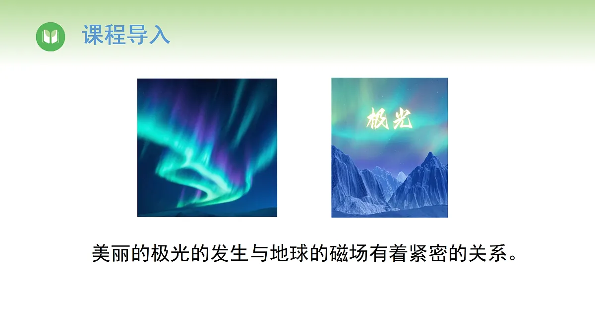 17996603第7页