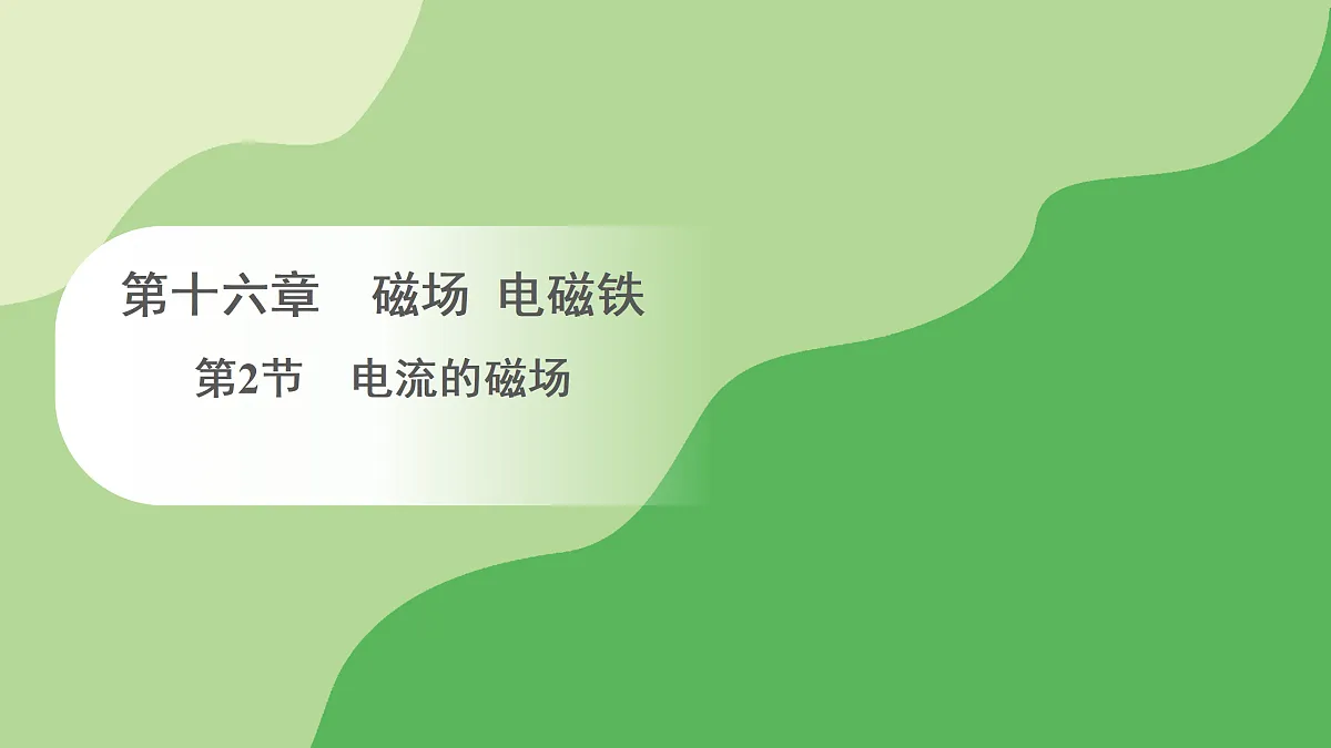 17996604第1页
