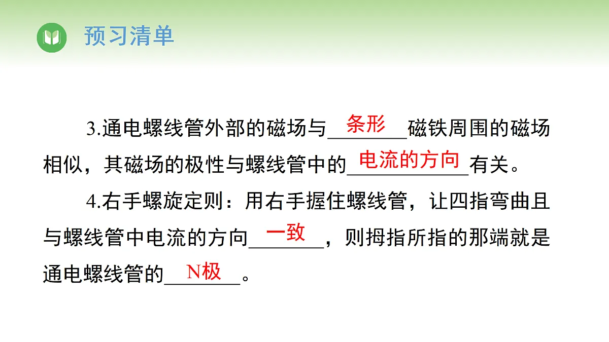 17996604第3页