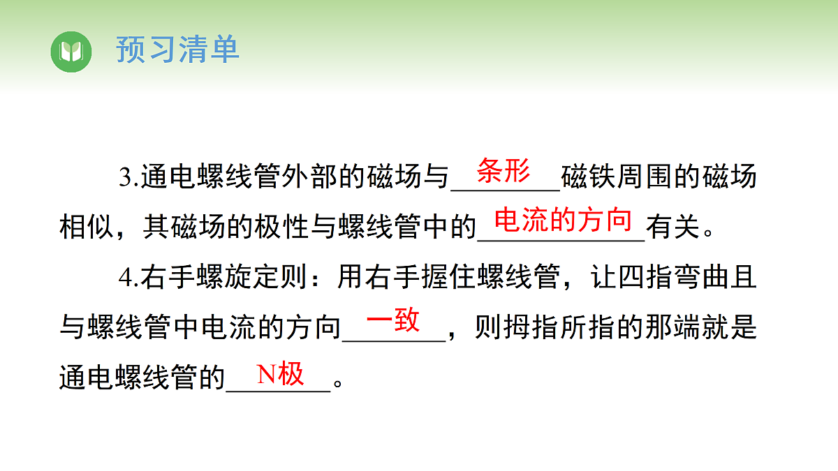 17996604第3页