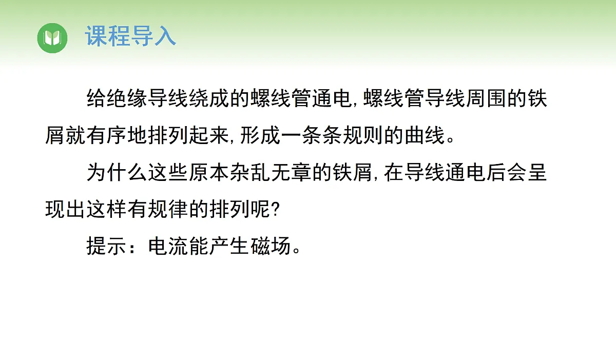17996604第4页