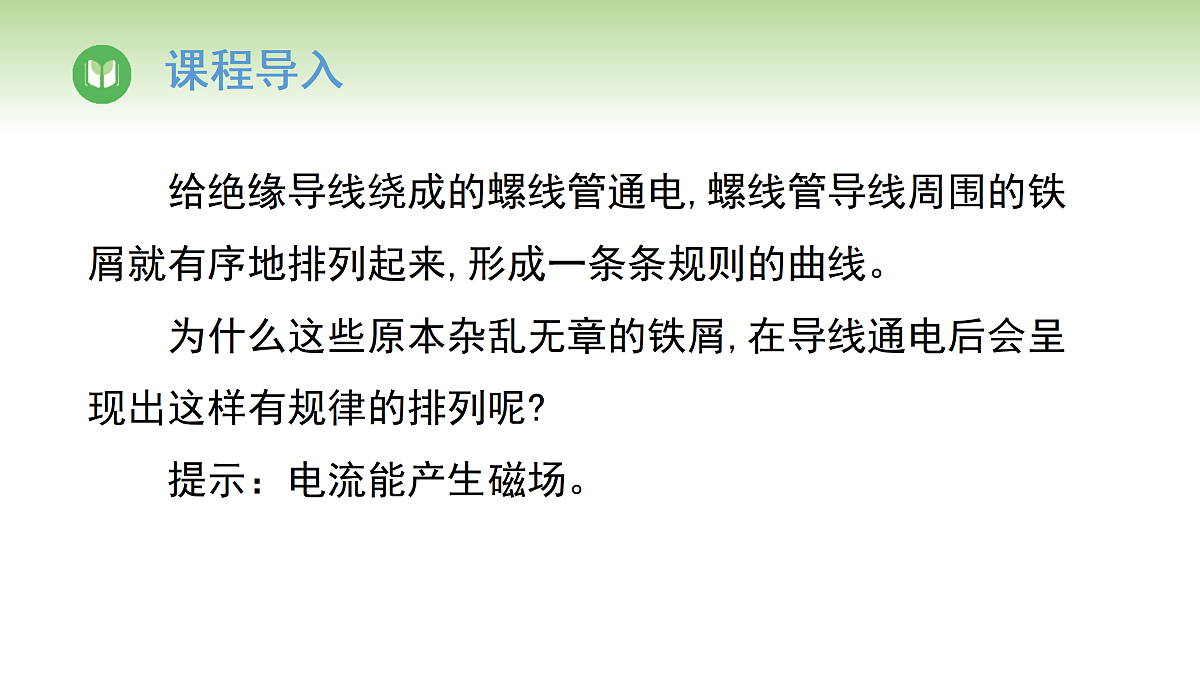 17996604第4页
