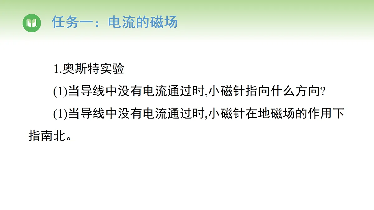 17996604第5页