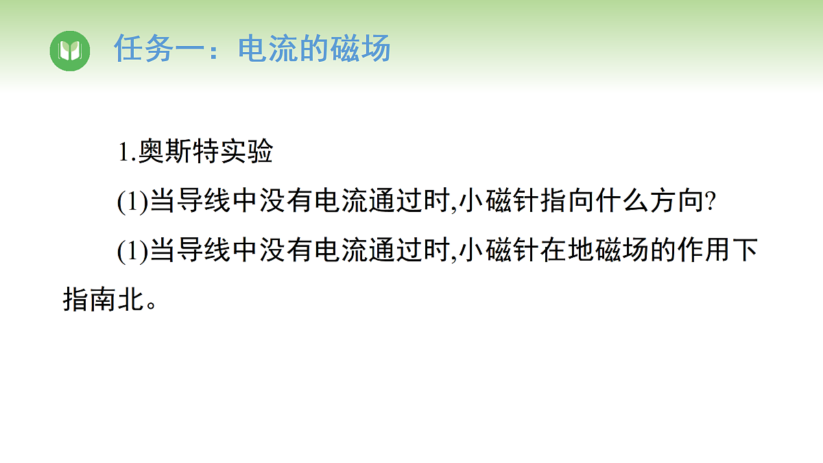 17996604第5页