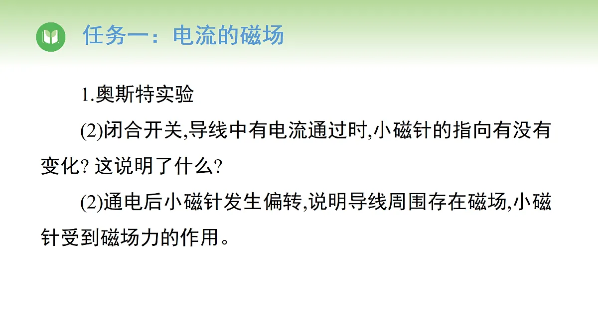 17996604第6页