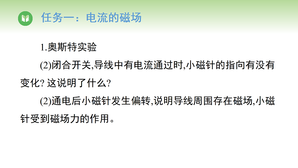 17996604第6页