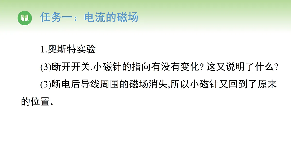 17996604第7页
