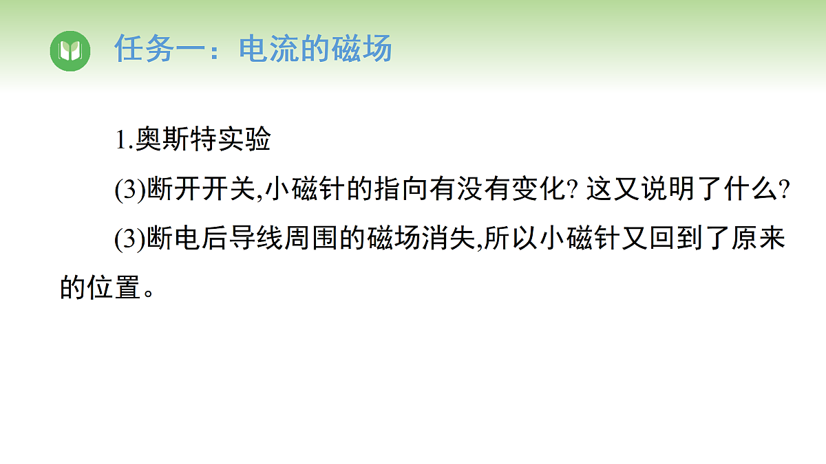 17996604第7页