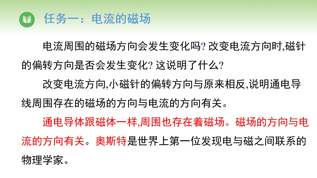 17996604第8页