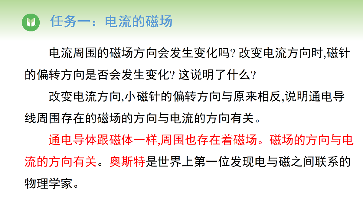 17996604第8页
