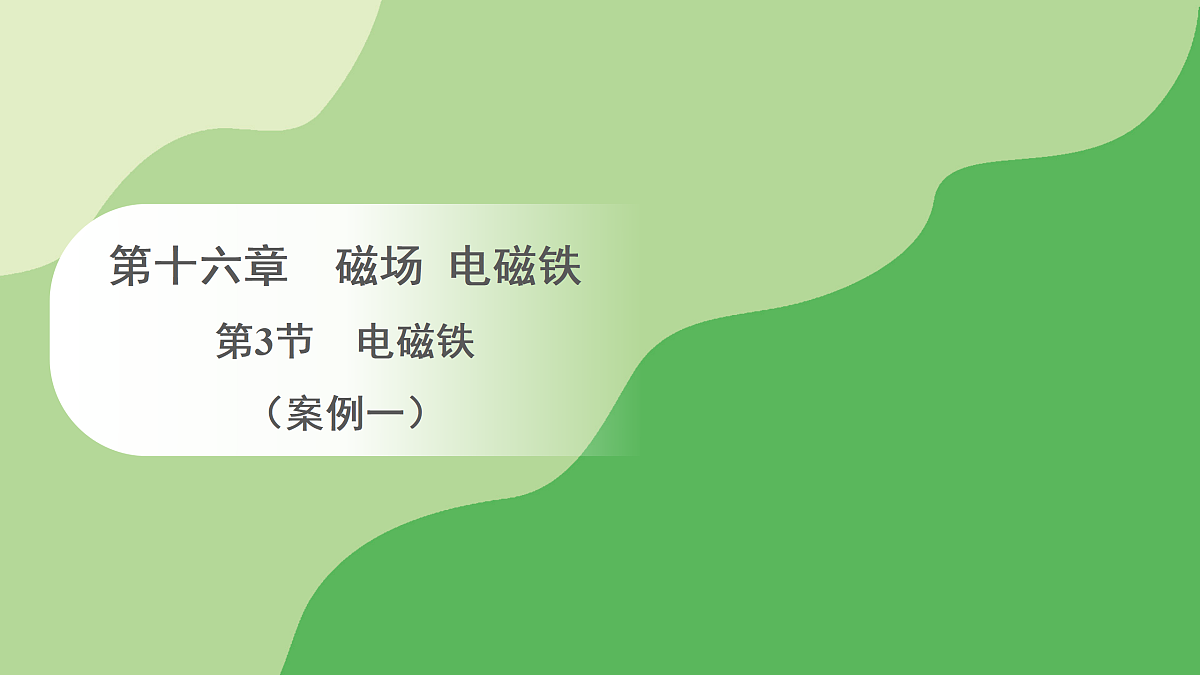 17996605第1页