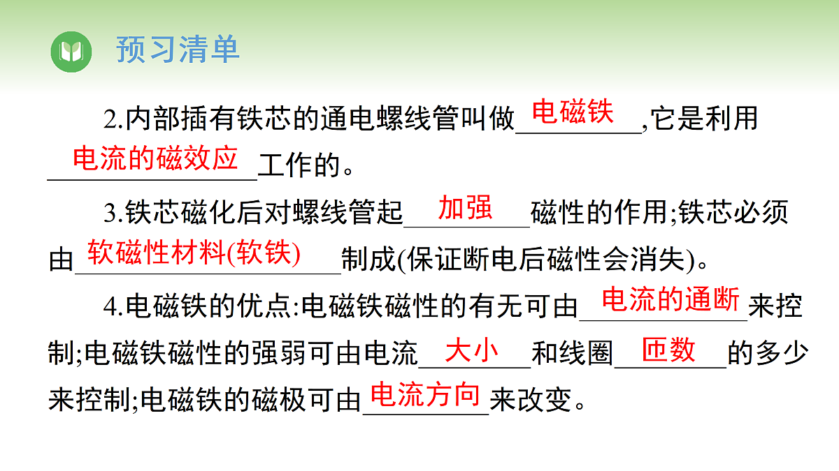 17996605第3页