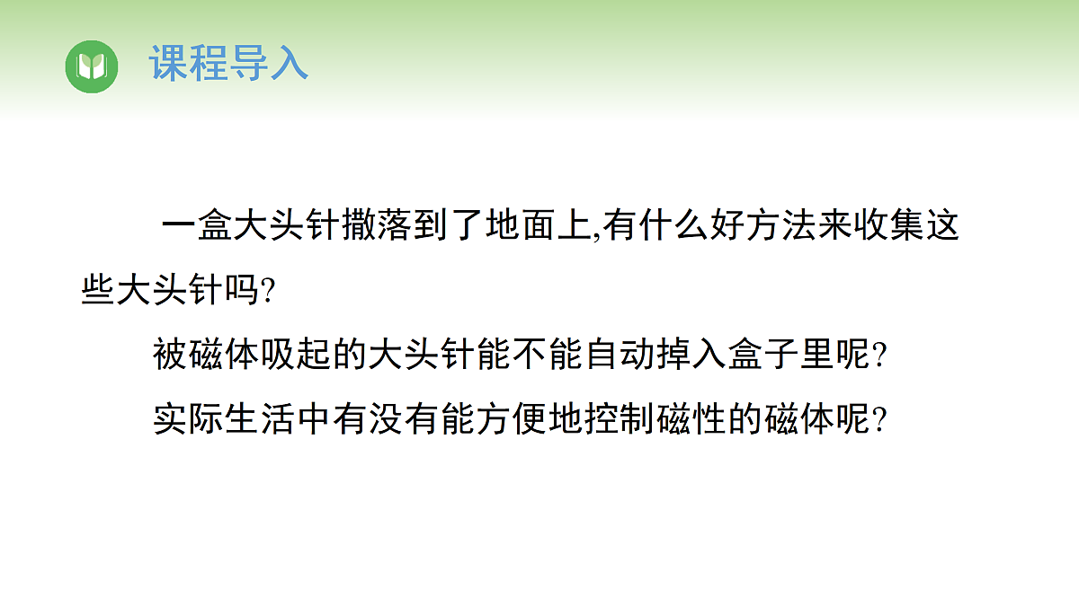 17996605第4页