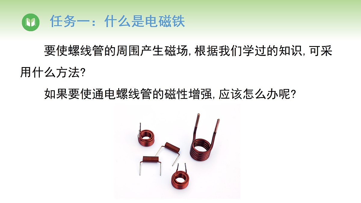 17996605第6页