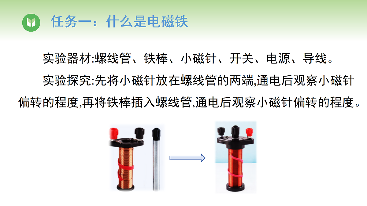 17996605第7页