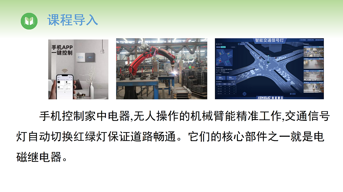 17996606第3页