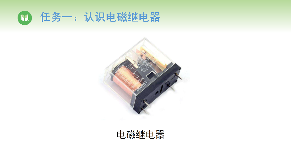 17996606第4页