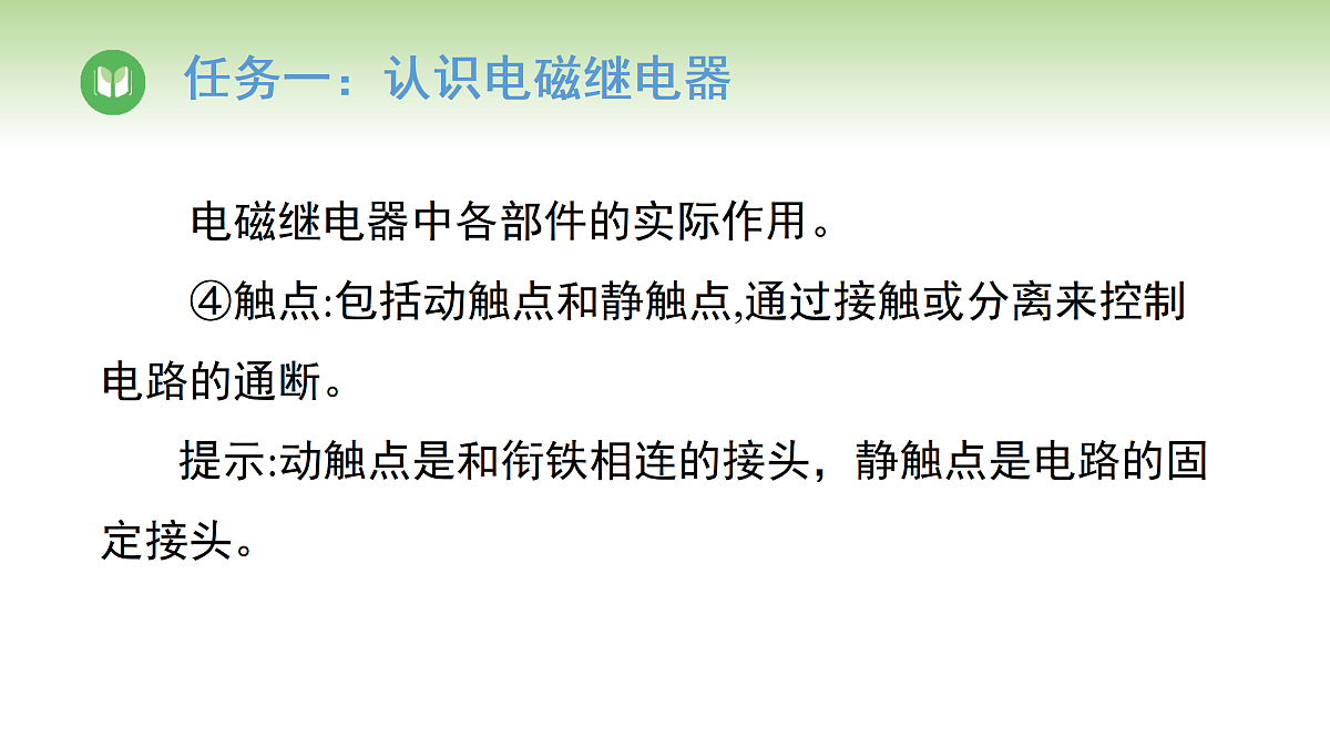 17996606第7页
