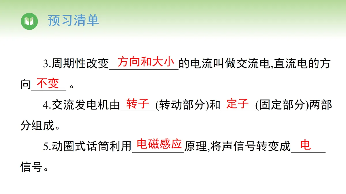 17996608第3页