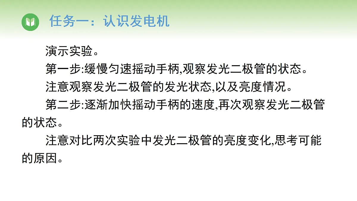 17996608第6页