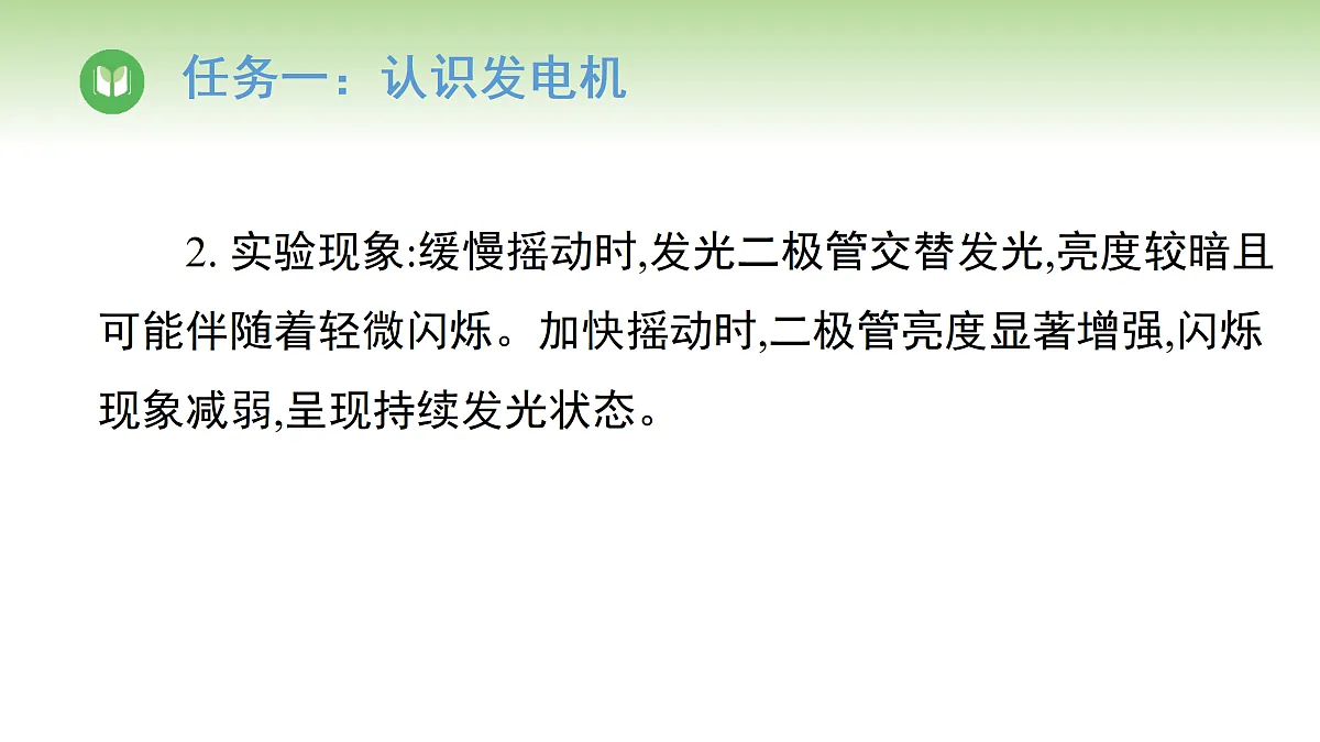 17996608第7页