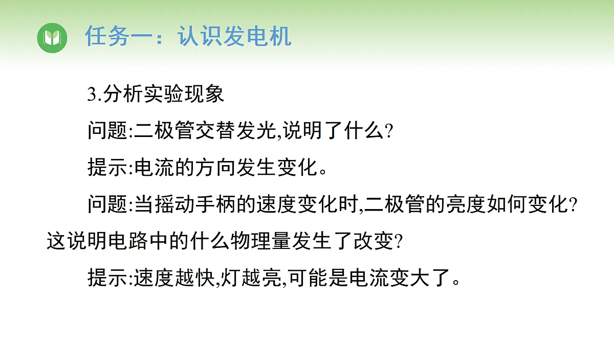 17996608第8页