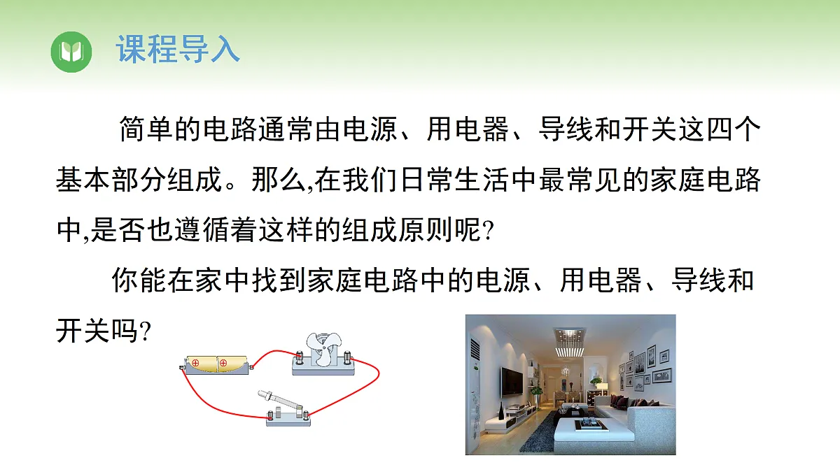 17996609第4页