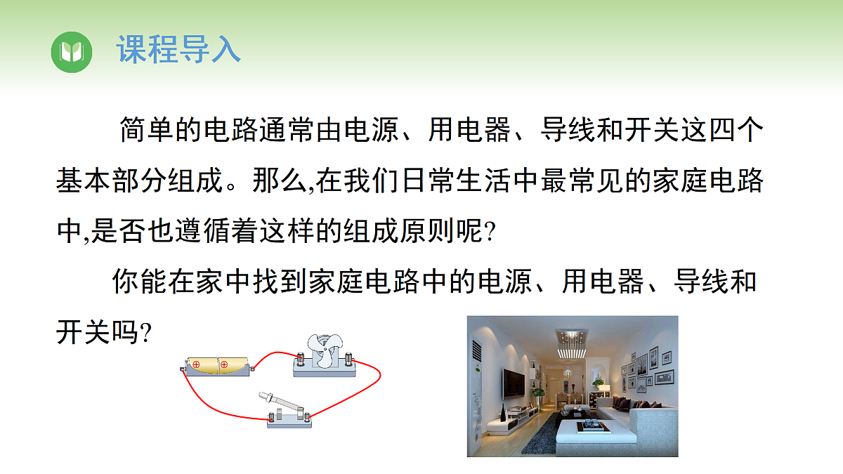 17996609第4页