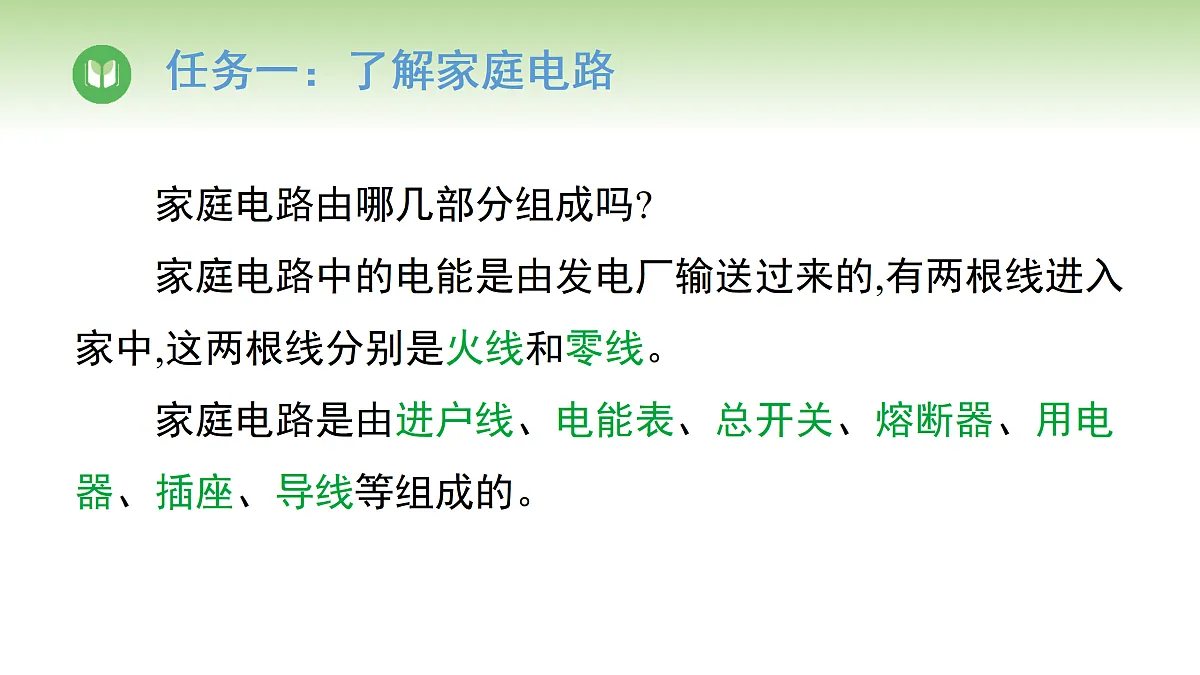 17996609第6页