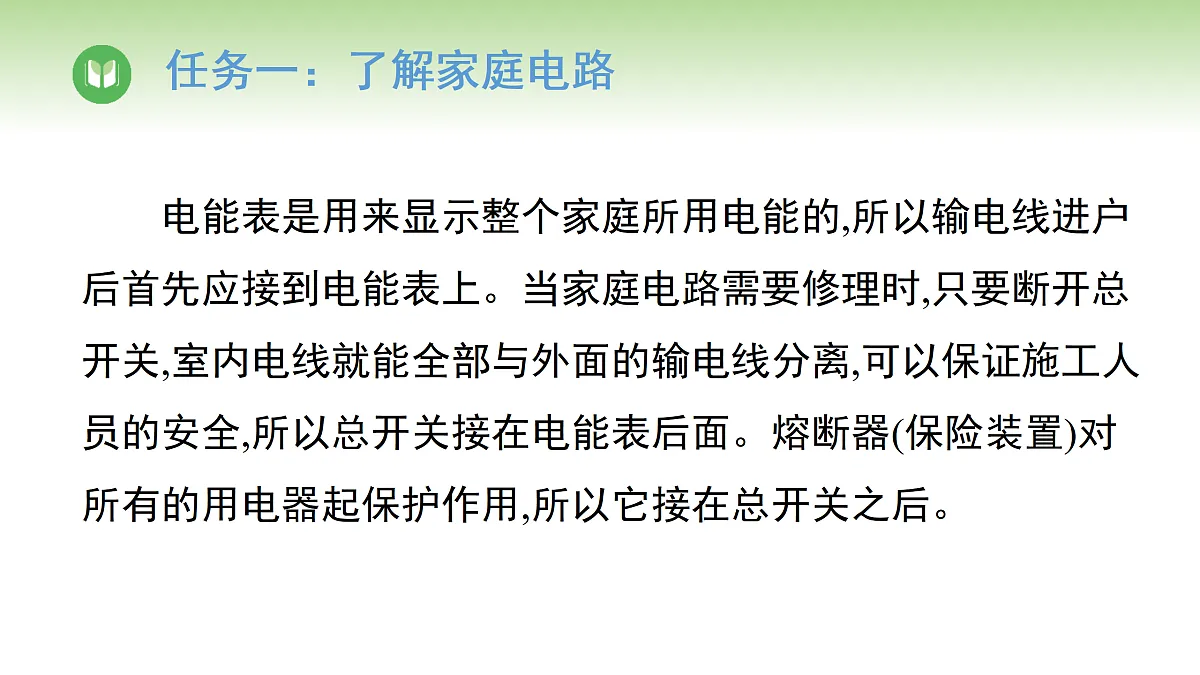 17996609第8页