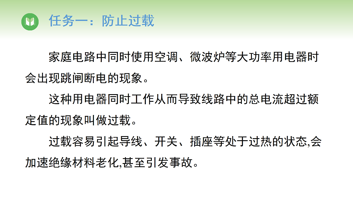 17996610第4页