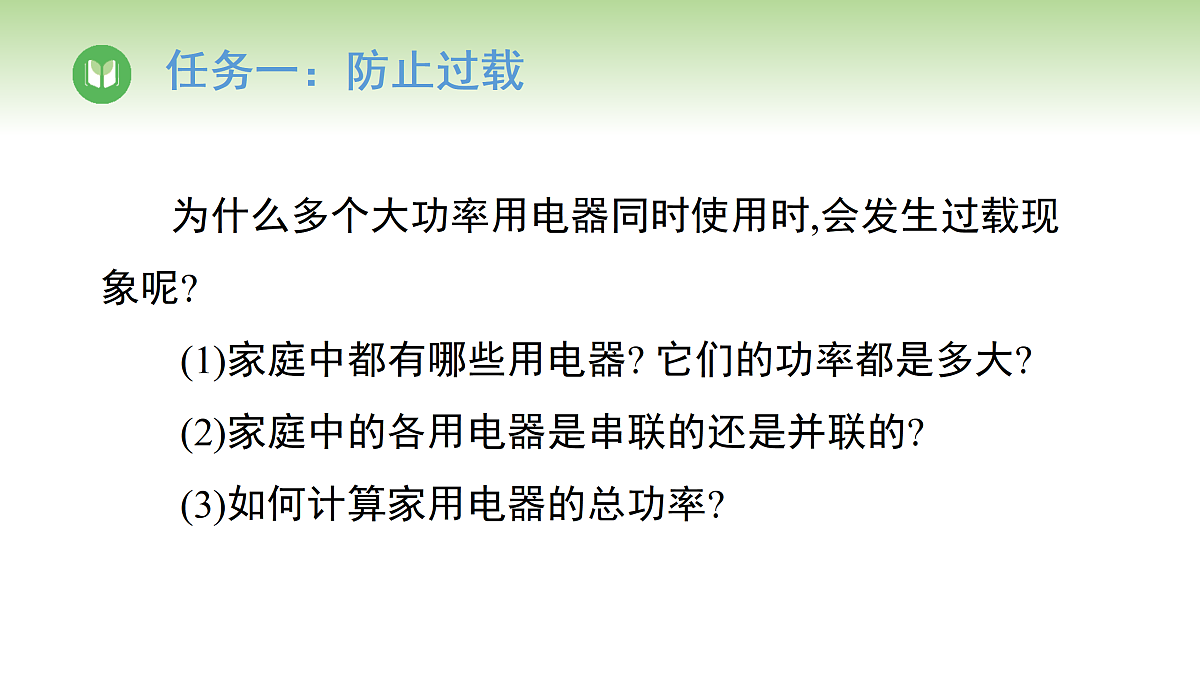 17996610第5页