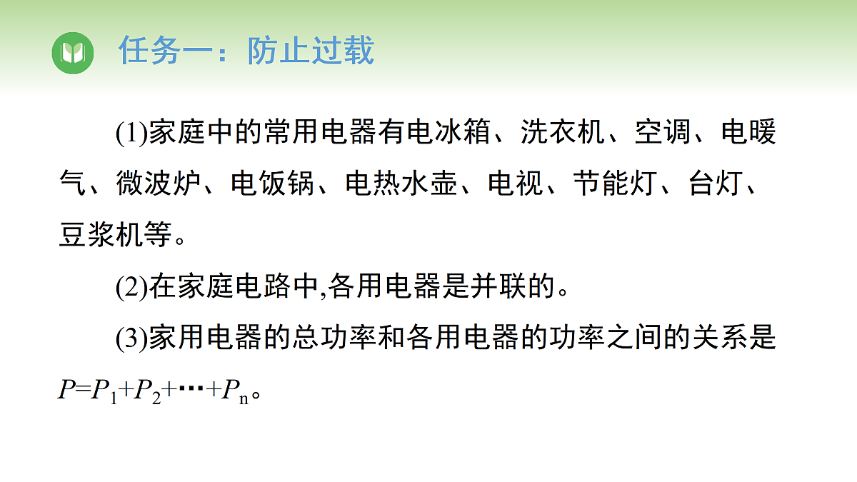 17996610第6页