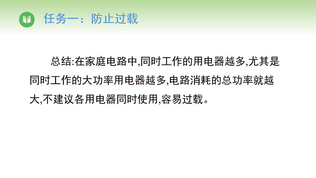 17996610第7页
