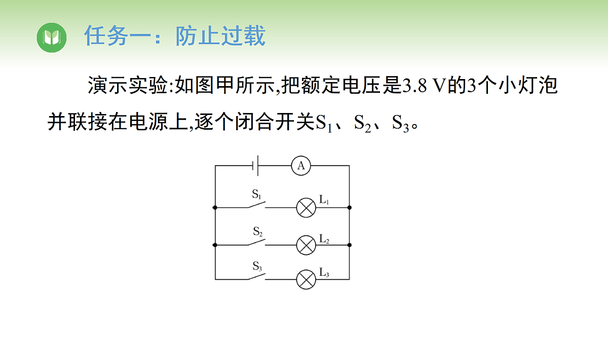 17996610第8页