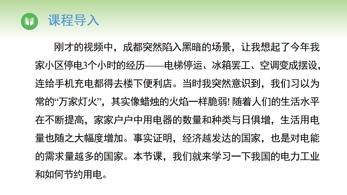 17996611第5页