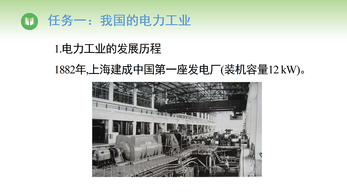 17996611第6页