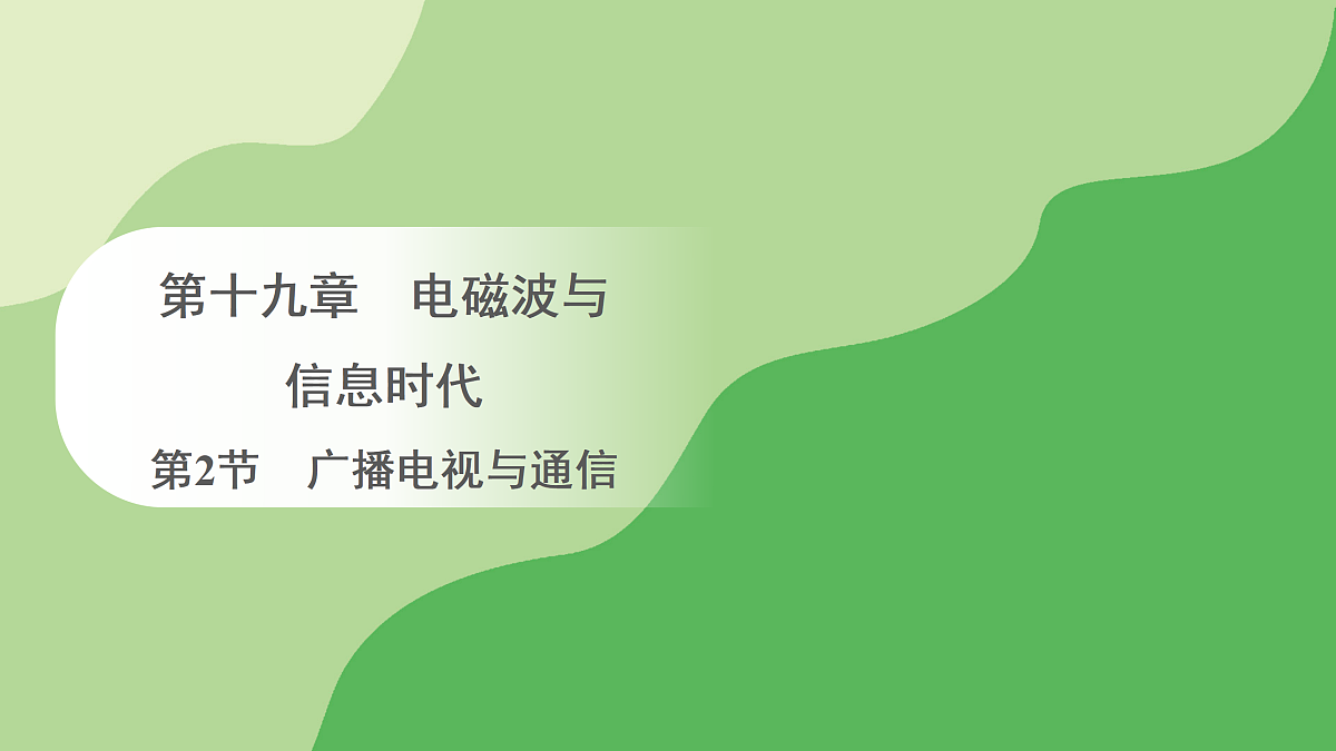 17996613第1页