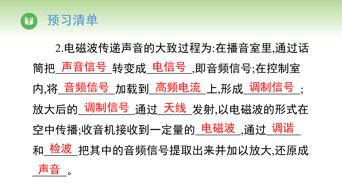 17996613第3页