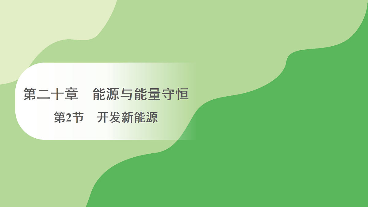 17996616第1页