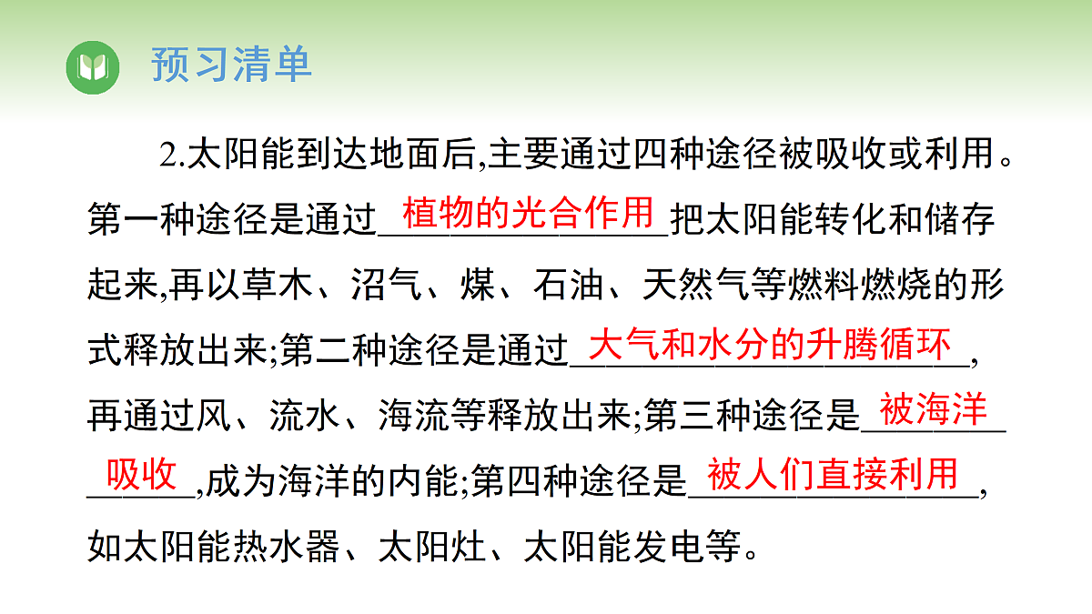 17996616第3页