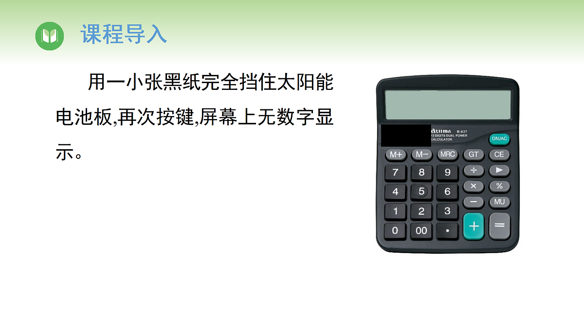 17996616第7页