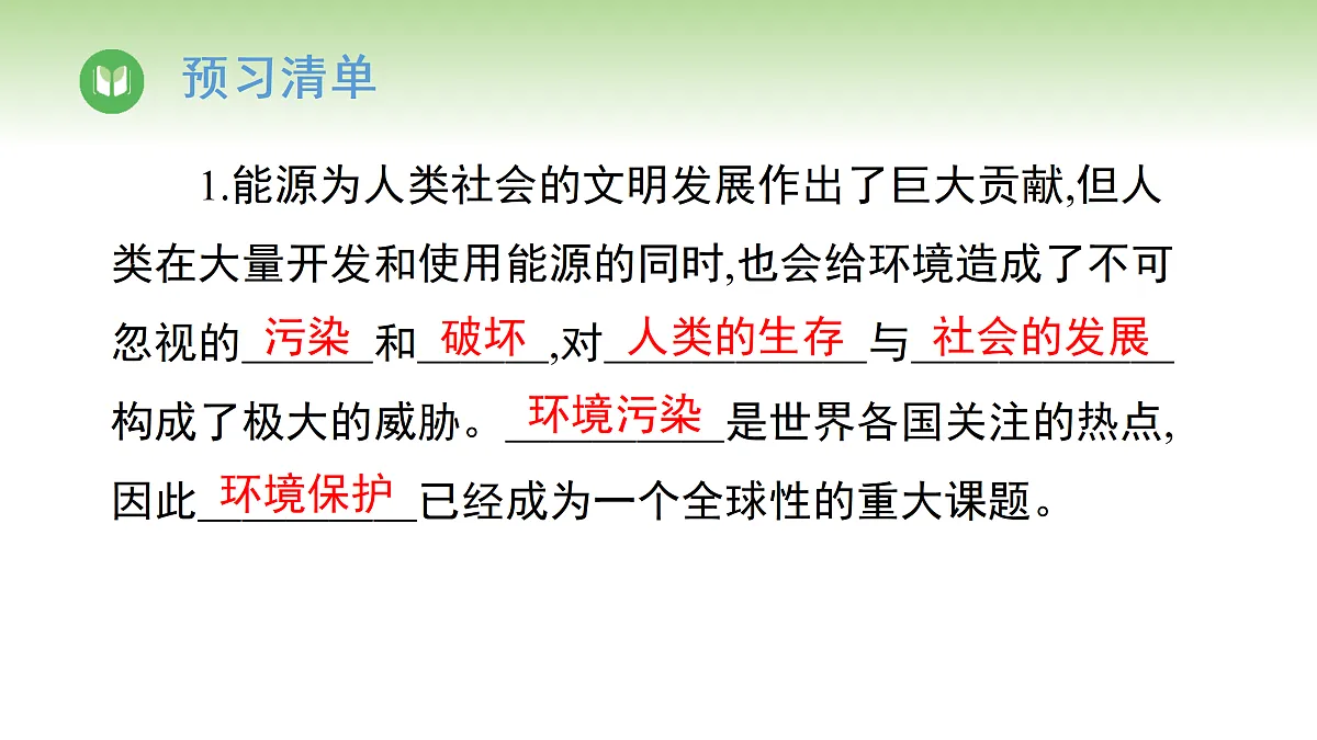 17996618第2页