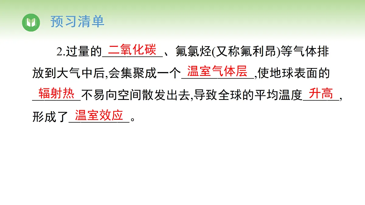 17996618第3页
