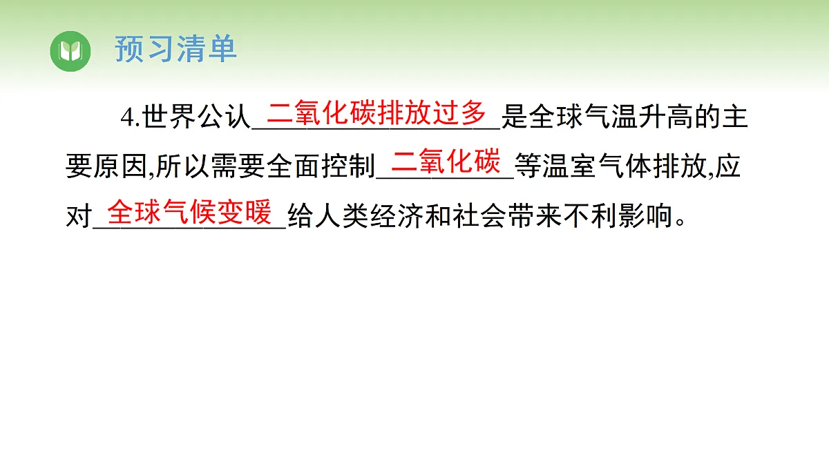 17996618第5页