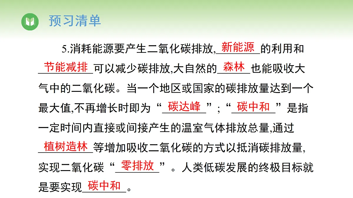 17996618第6页