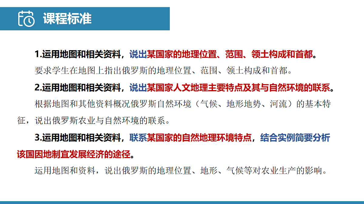 17996629第3页